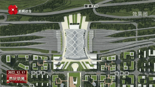 持续高能西安东站建设进入正式施工阶段