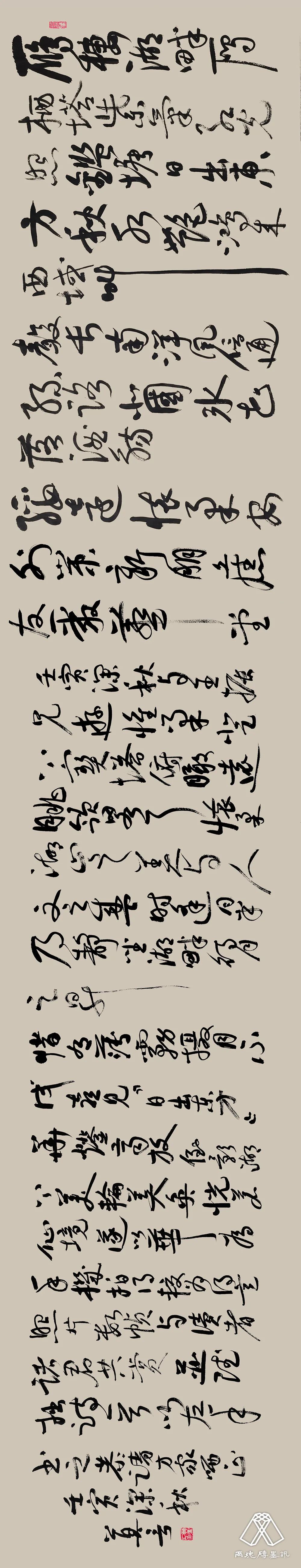 莫言:东方日出 西域鸿来_腾讯新闻