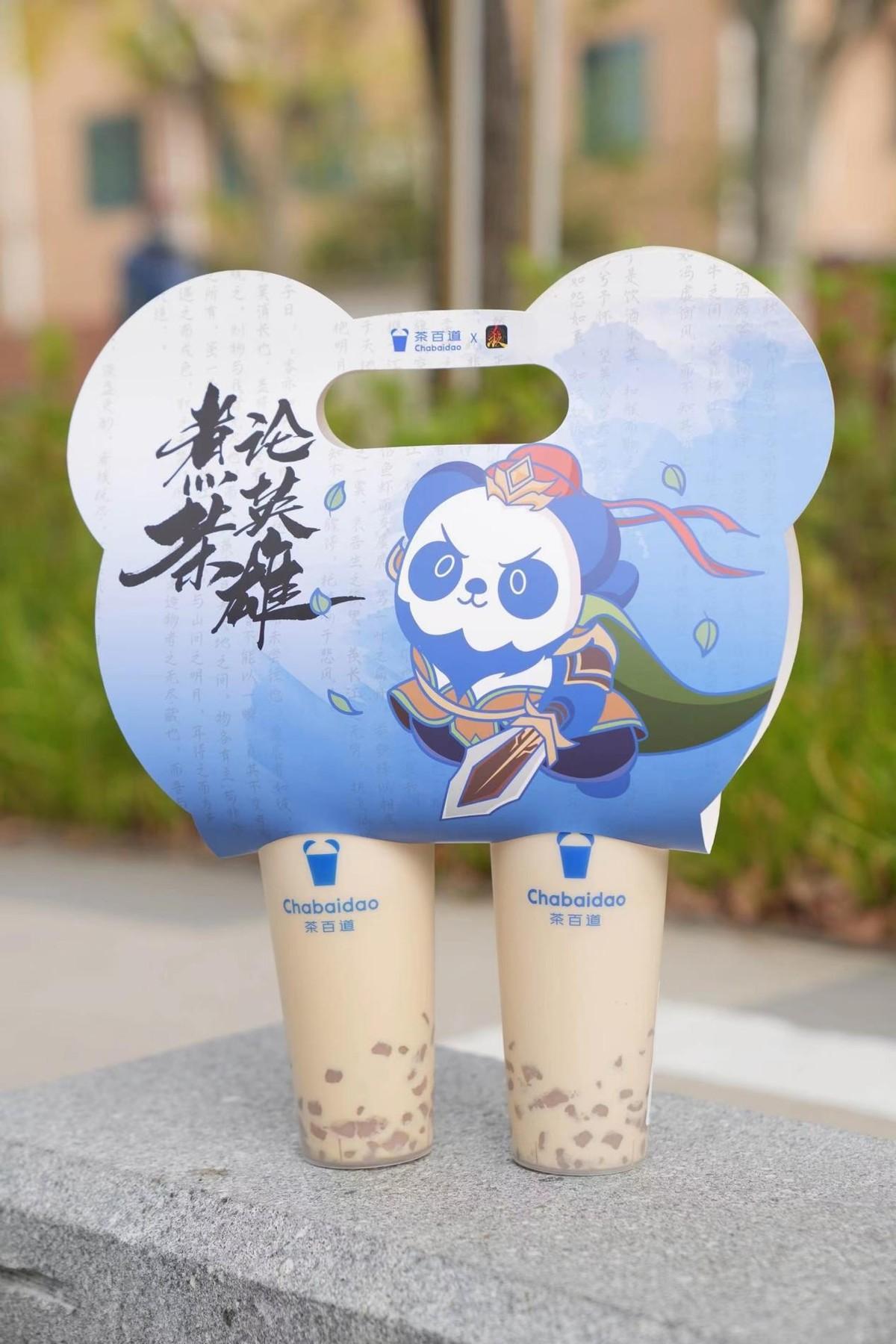 茶百道门店购买双杯招牌芋圆奶茶获得武将球星卡后,可在包装背面进行