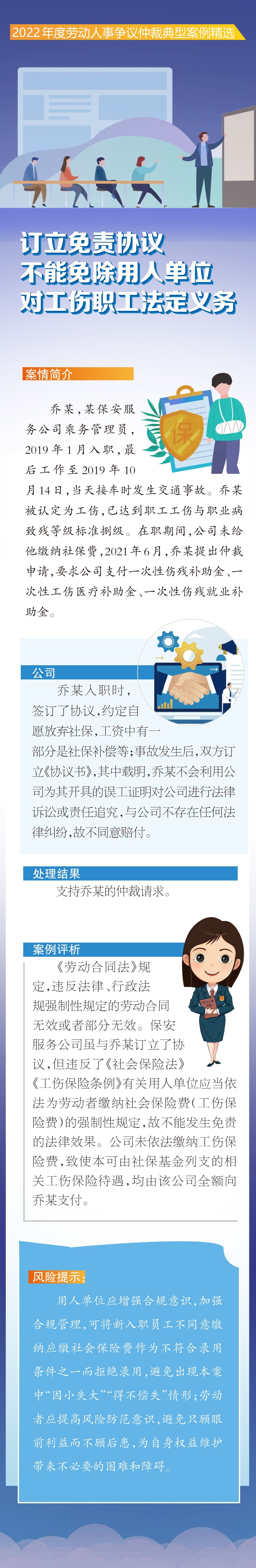 高管执行不定时工作制，企业无须支付加班费红烧海参的家常做法2022已更新(今日/知乎)