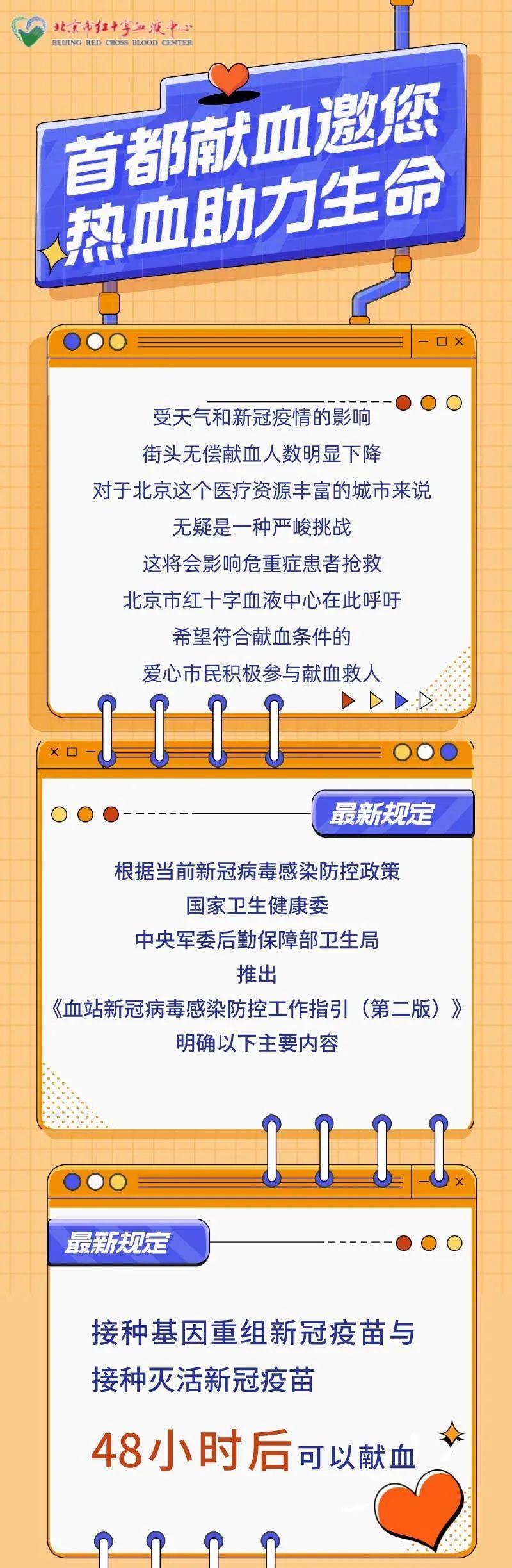推新作、搭平臺、抗疫情，“大戲看北京”成為響亮文化品牌｜文化這一年·戲劇江西省政協原黨組成員、副主席肖毅2022已更新(今日/知乎)八年級上冊地理重點