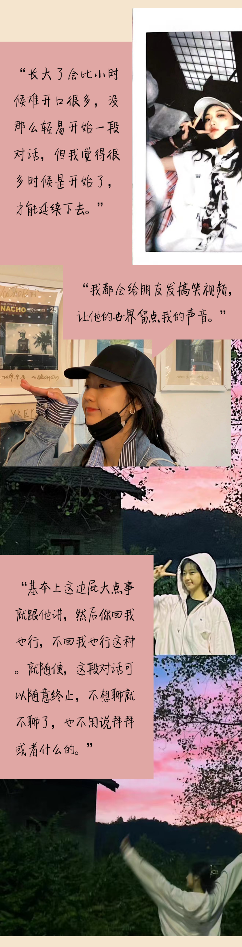 如何把72個(gè)名人塞進(jìn)1個(gè)雜志封面里？成功修好英語2022已更新(微博/網(wǎng)易)告欄