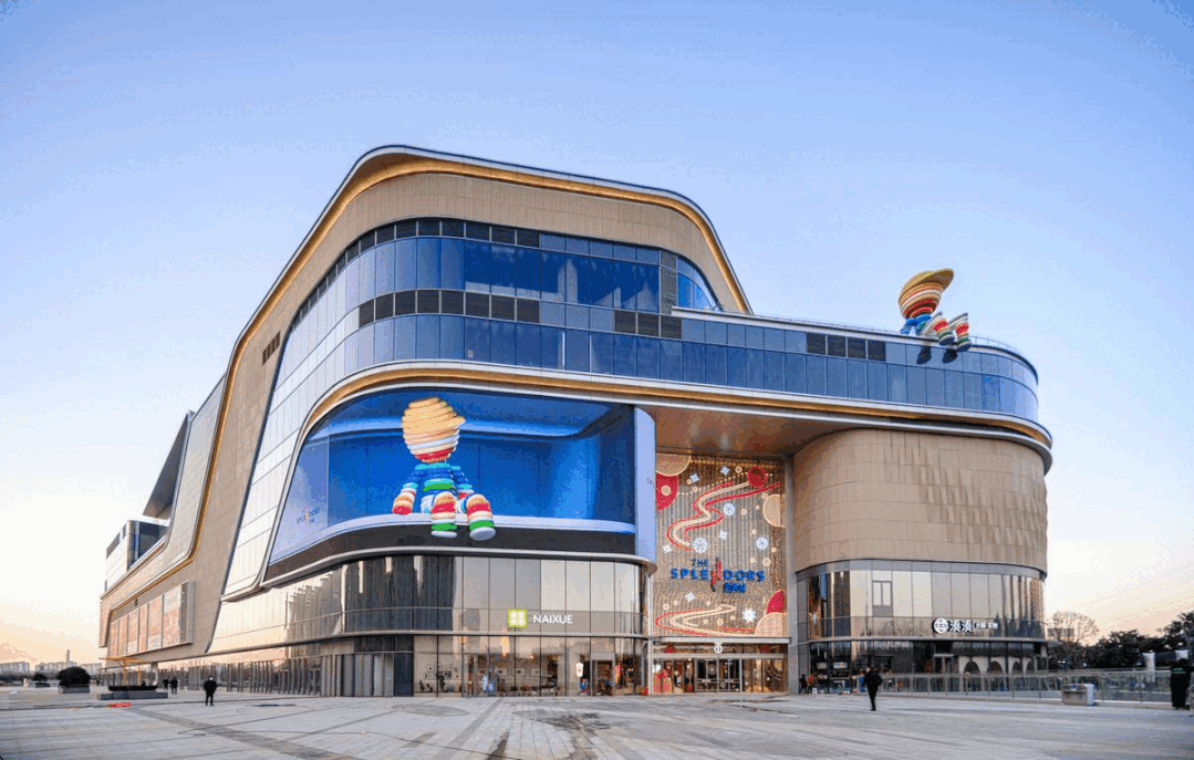 这座购物中心正式开业