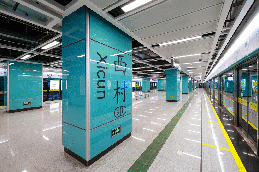 广州地铁八号线西村站