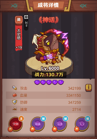 王者荣耀无限技能挂