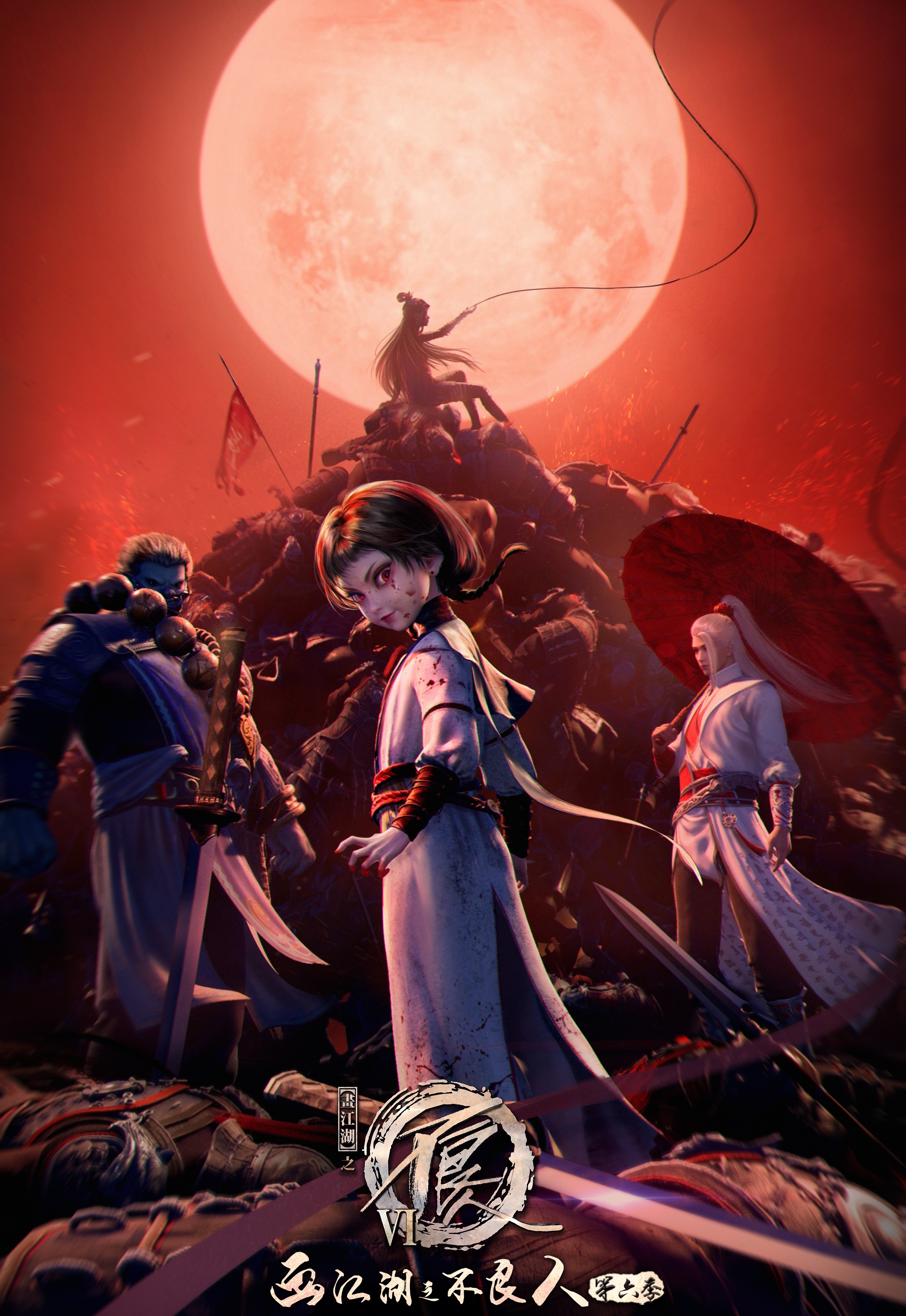 国漫电影2021 - 实验室设备网