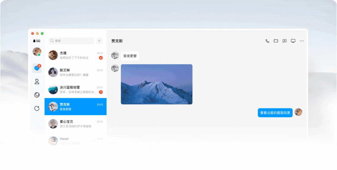 【行业资讯】全新 QQ Linux 3.0 正式上线_腾讯新闻