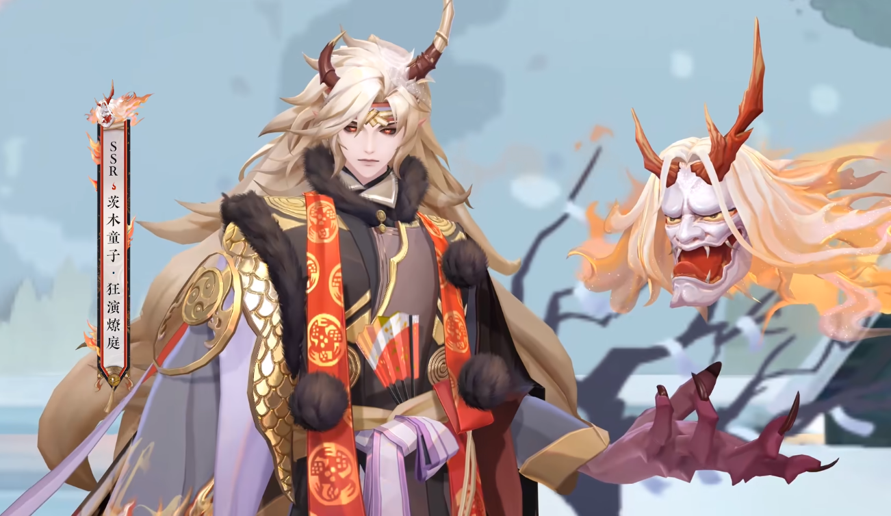 阴阳师ssr茨木童子花合战新皮肤情报公开和典藏皮肤是不一样的