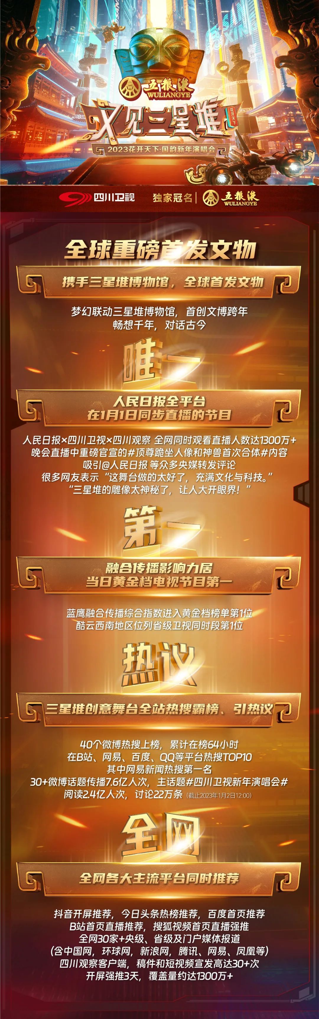 绑解微博支付宝还能用吗_如何从支付宝解绑微博_解除绑定微博支付宝