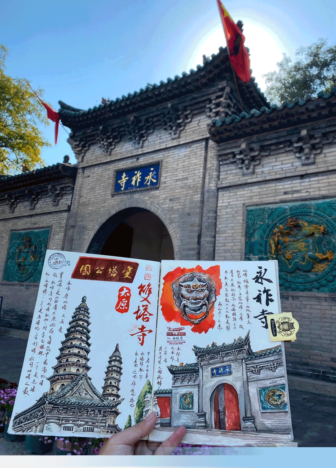 "太原双塔·永祚寺"入选首批"山西文化记忆"项目