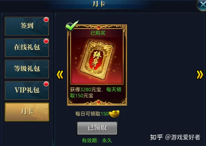 北凉悍刀行会员价格表