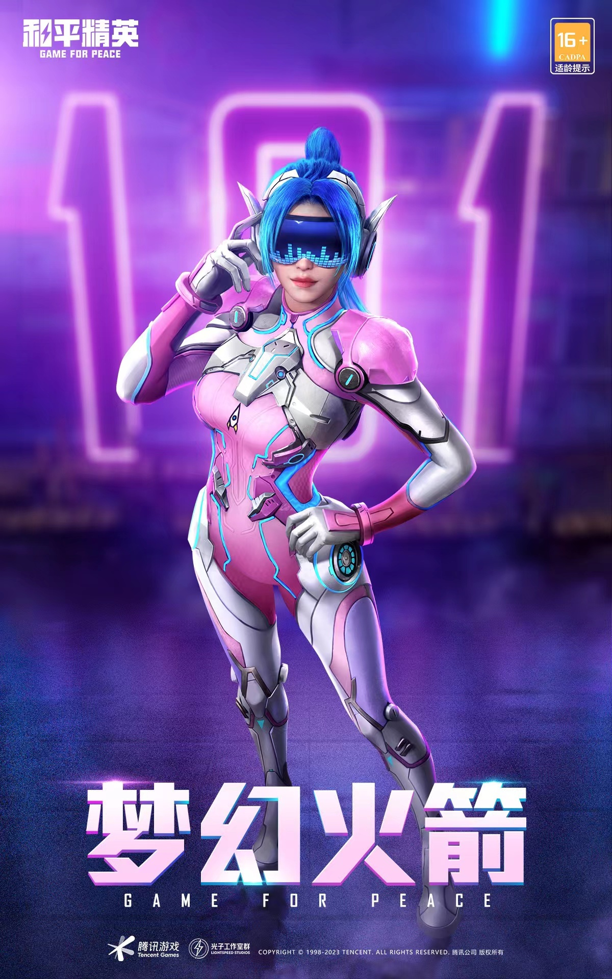 【红笔读报】一起来知天下事吧！2023年6月24日 星期六 农历五月初七沉船泰坦尼克号设计图