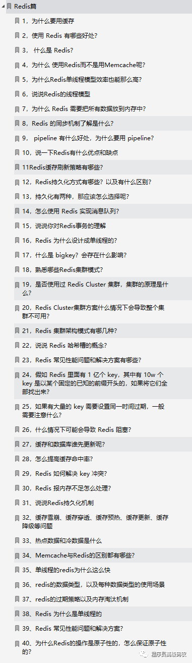 双非二本程序员，年近30，5年间在大厂中横跳，工资翻了三番