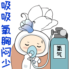 这些表情包,你应该有需要_腾讯新闻