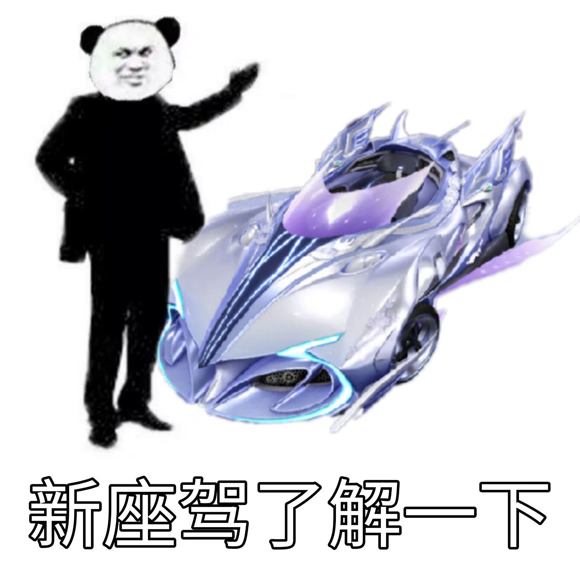好啦,一波表情包发送完毕,咱就是团子大人的前世爱人在何方,谁能帮我