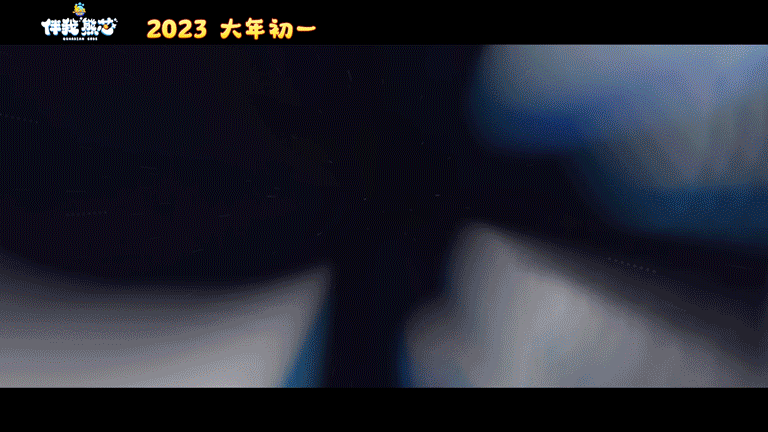 嘉佳卡通频道《熊出没》之《熊出没·伴我“熊芯”》预售开启！