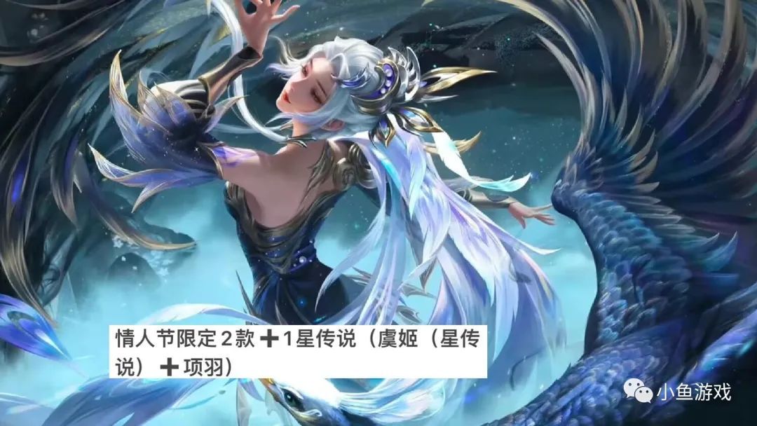 王者荣耀甄姬和昭君时之系列皮肤曝光虞姬再添一款星传说貂蝉典藏皮肤