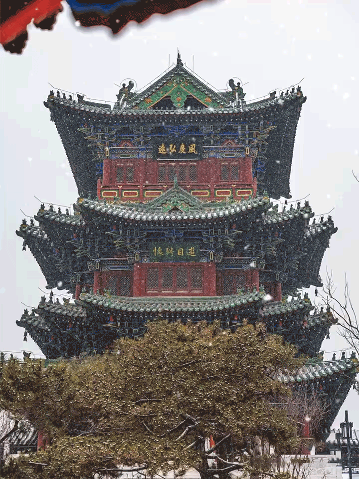 瑞雪迎小年,2023年第一场雪扮靓迎泽_腾讯新闻