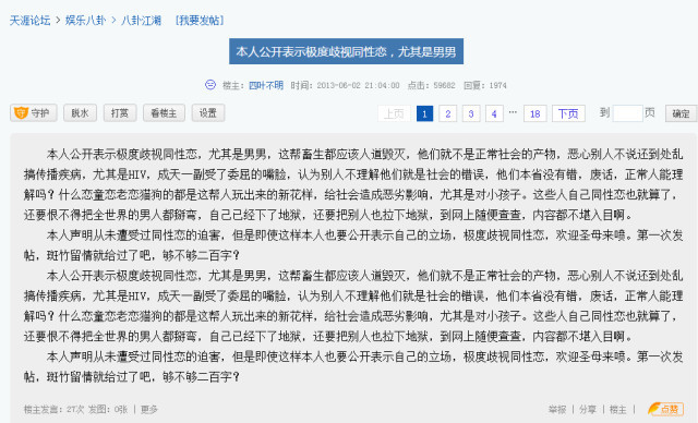 中国同性恋人口有多少_同性恋婚姻不合法 目前中国的同性恋人口有多少