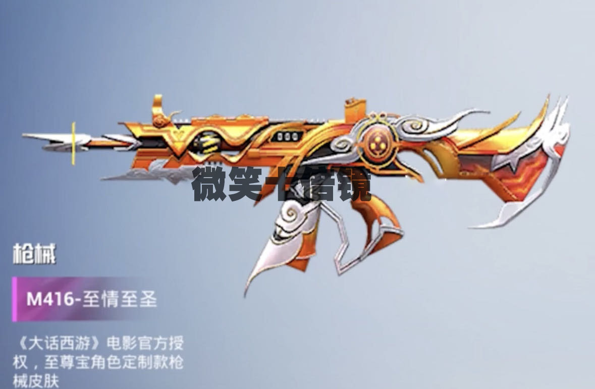 吃鸡8款9级特效枪抢先看火麒麟已提上日程越来越cf化