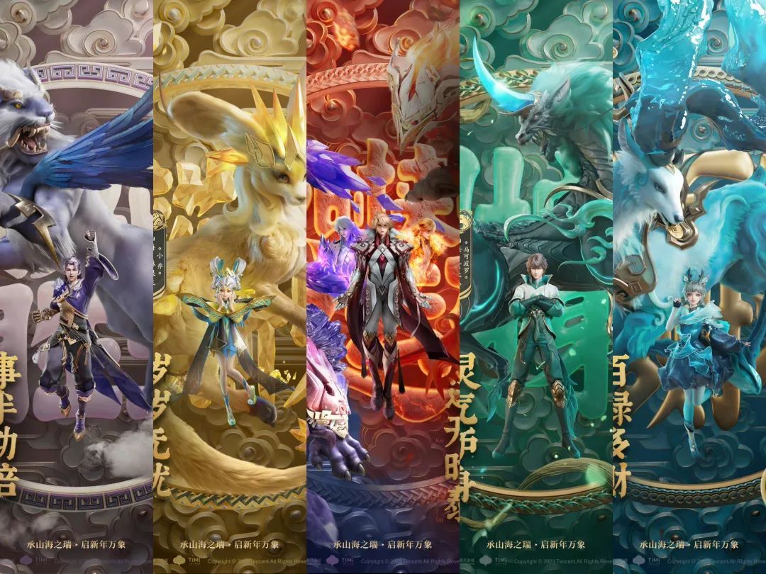 王者荣耀兔年限定三款皮肤爆料小乔传说超预期马克史诗价格传说品质