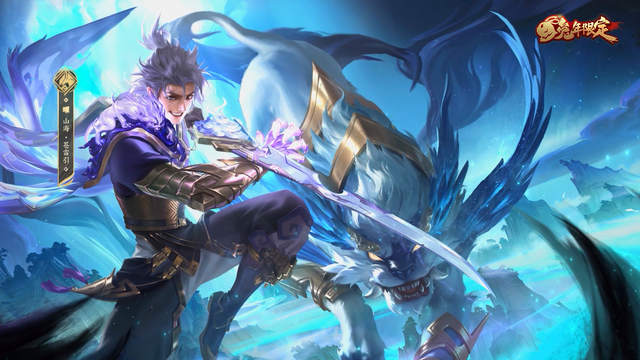 王者荣耀曜年限皮肤全面曝光拥有电闪雷鸣的特效效果很炸裂