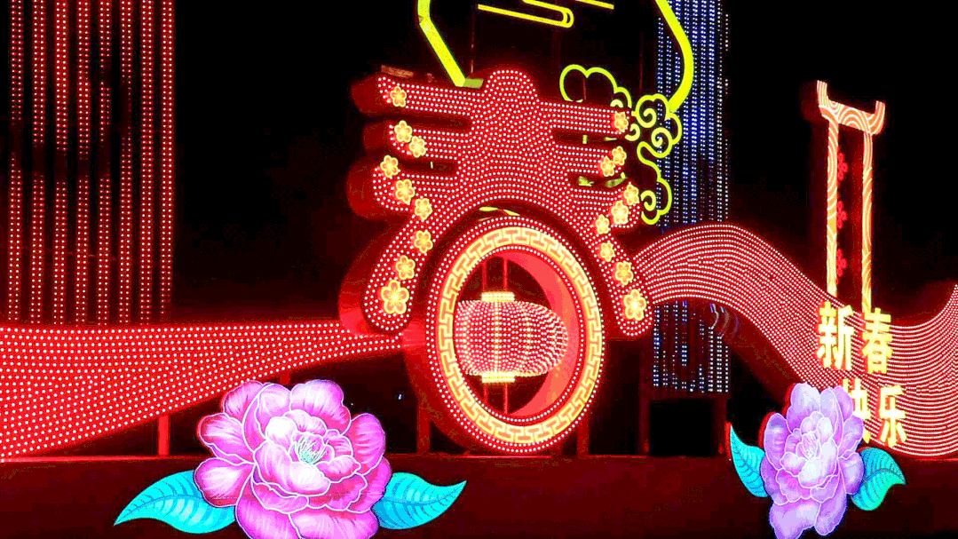 过年氛围感拉满伊旗张灯结彩喜迎新春