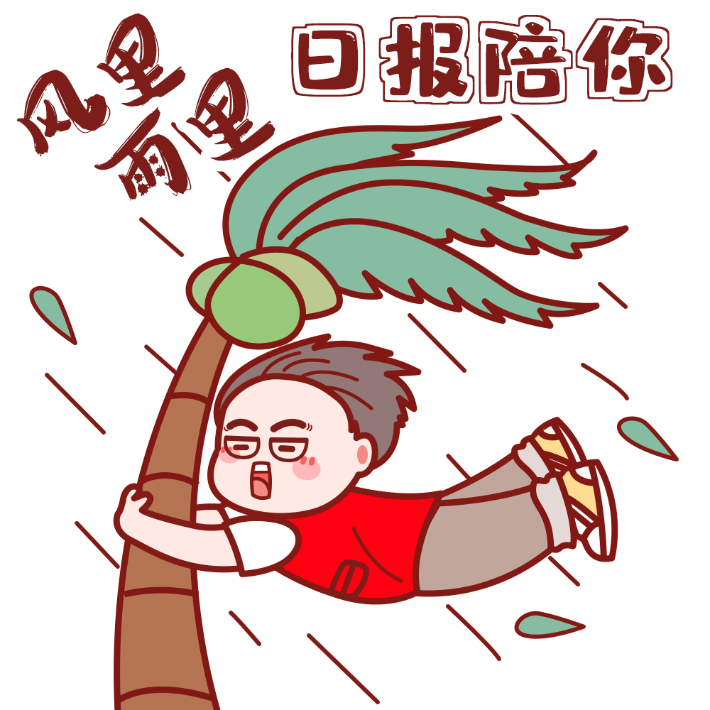 报妹采访,写稿,加班,熬夜……反映媒体人日常的表情包我们还特别制作