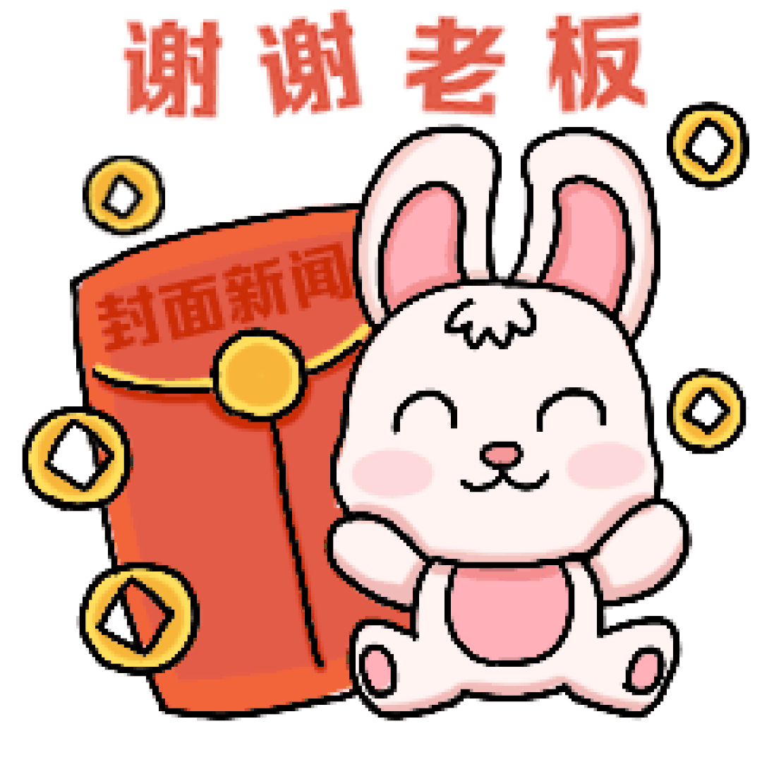 错过红包如何懊恼表达"错过一个亿",抢到红包体贴送上"谢谢老板",小