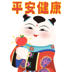 萌萌哒无锡人专属微信上即将刷屏