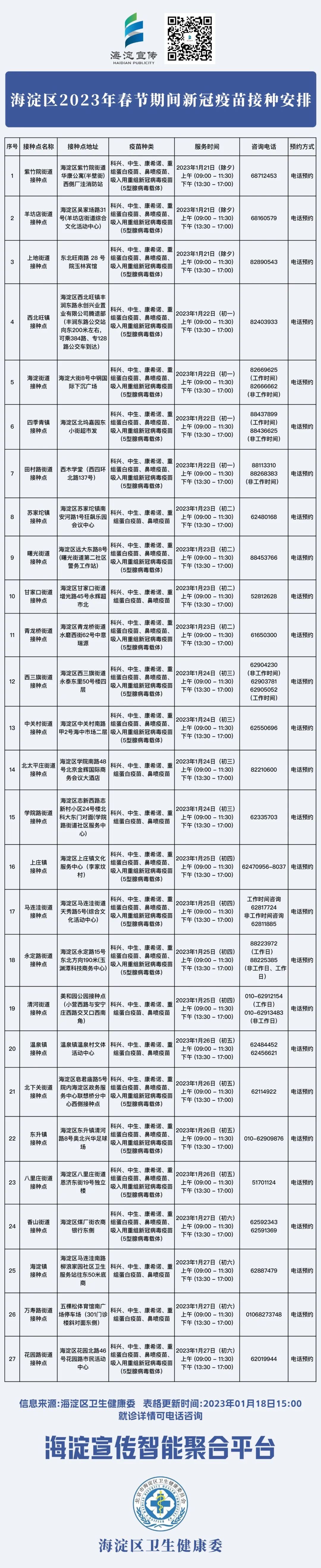 给大家科普一下一对一英语有必要吗2023已更新(知乎/网易)v3.1.11