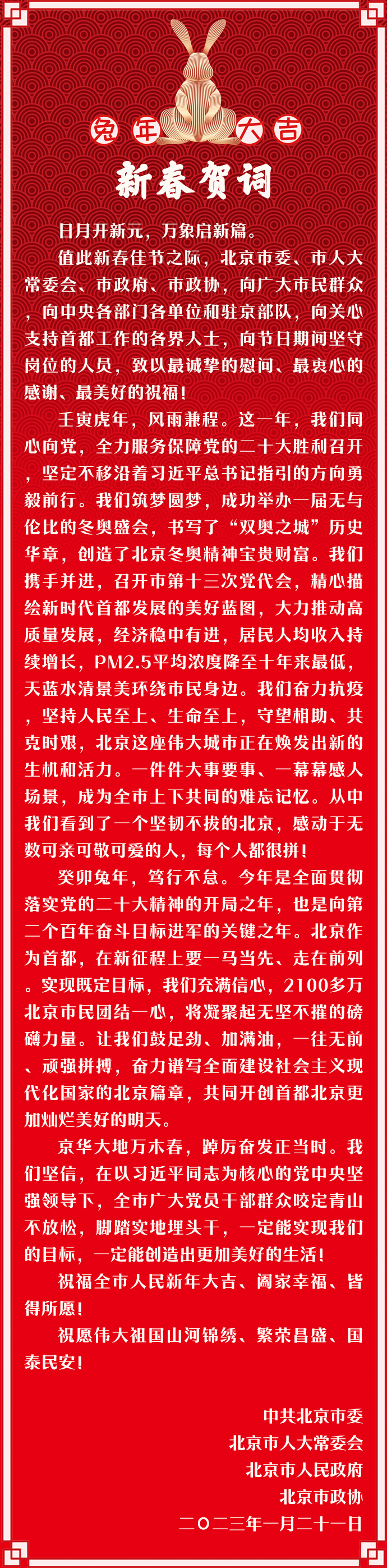 警探号丨一线民警的年三十儿24小时在岗守护城市中每一份团圆英语流利说2023已更新(知乎/今日)英语流利说