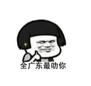 惠州长居人口_惠州白石镇秋长地图