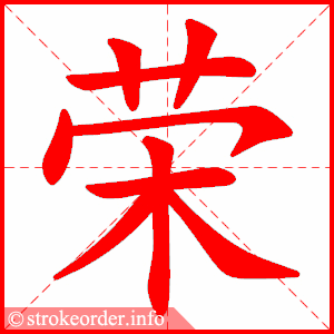 蝴字组一个字的有哪些( 蝴字组一个字的有哪些词 )