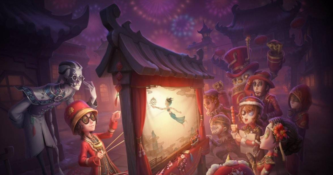 第五人格新春版本上线祭祀新皮双形态旧珍宝奖励重置