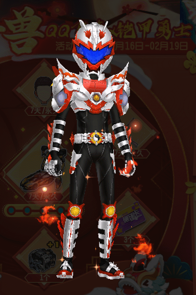 飞车大事件|炎龙侠套装&宠物&首发座椅免费送!_腾讯新闻