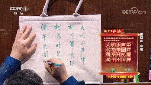 真没想到（关于移民警察的诗歌朗诵稿）有关警察的诗歌，(图7)