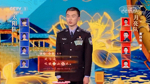 真没想到（关于移民警察的诗歌朗诵稿）有关警察的诗歌，(图8)