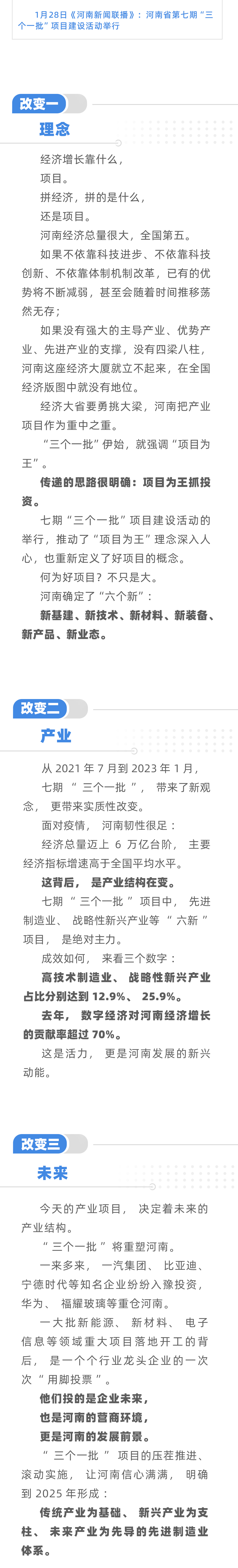 新闻头条最新消息国家大事2021年7月(新闻头条最新消息国家大事2021年7月1日)