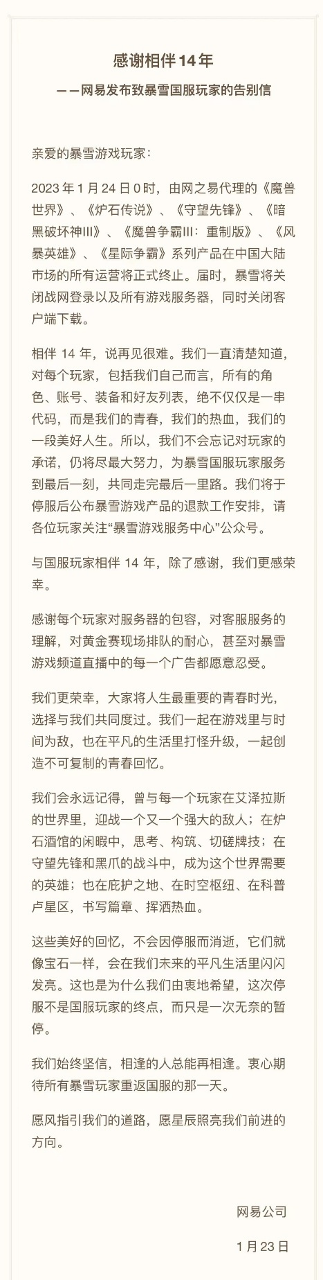 给大家科普一下欢迎来到慧读国际的英文2023已更新(网易/新华网)v3.10.14欢迎来到慧读国际的英文