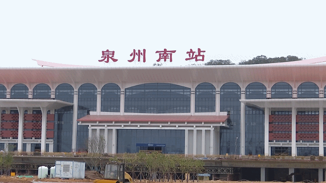泉州南站外立面呈现"红砖白石双坡曲,出砖入石燕尾脊",整体造型依山