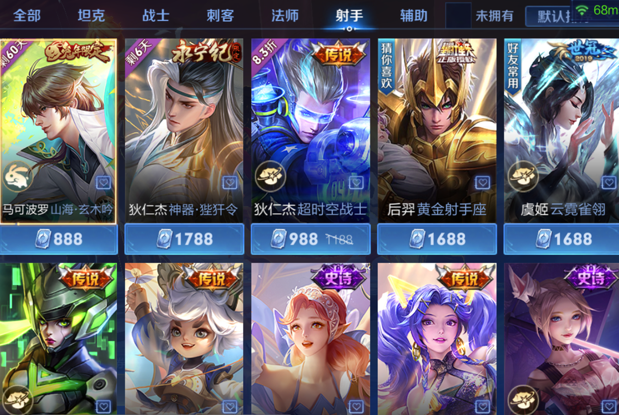 王者荣耀平时吐槽策划归吐槽但就事论事英雄平衡比之前好