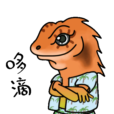 海南"顶流"雷公马又来了!你的表情包更新了吗?_腾讯新闻