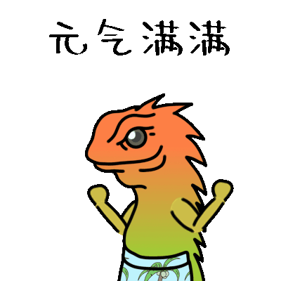 海南"顶流"雷公马又来了!你的表情包更新了吗?_腾讯新闻