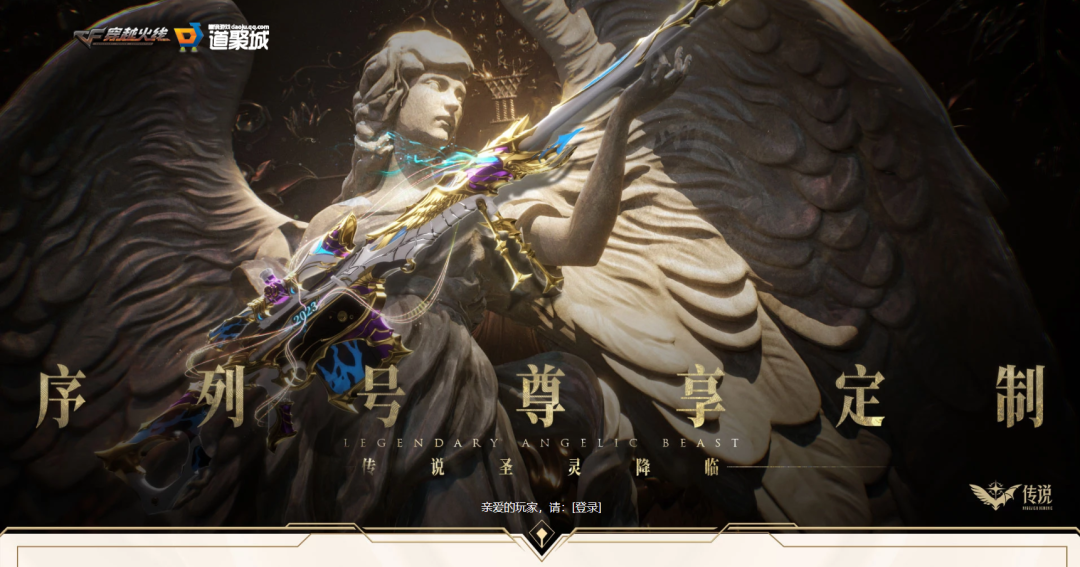 运动护目镜an94-超新星巴雷特-极光炫金骑士觉醒版王者之决传