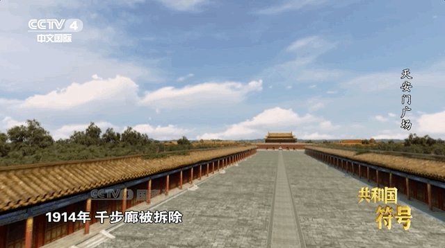 时代记忆｜天安门广场经历了怎样的历史变迁？_腾讯新闻