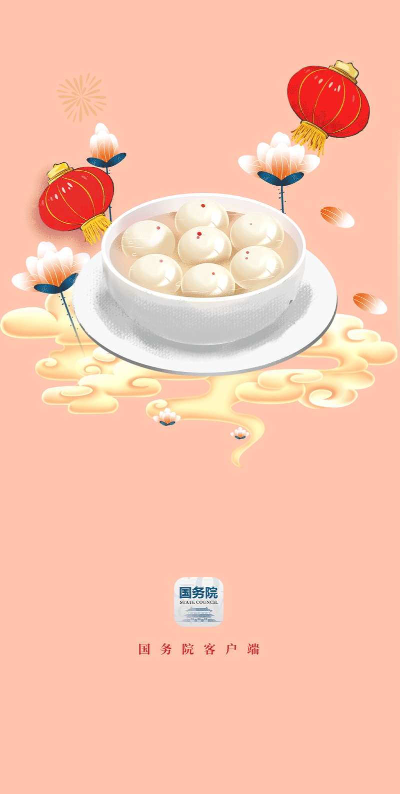 今日立春丨最是一年春好处_腾讯新闻