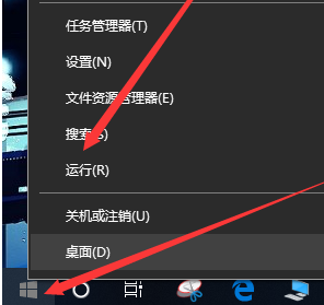 Origin游戏平台载入页面时发生错误的解决方法