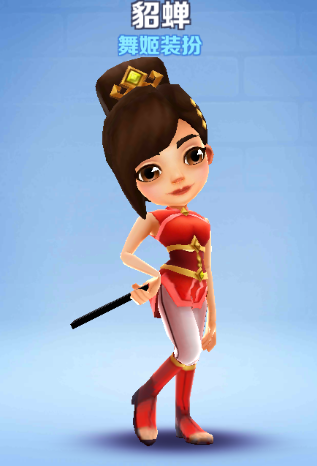 特别爆料!地铁跑酷貂蝉人物和滑板形象介绍