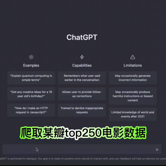 ChatGPT恐慌下，Python爬虫小白如何逆袭？限时99名，从0到兼职拿单！